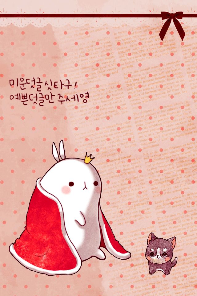 iphone壁纸 萌萌的圆圆的肥肥的 molang