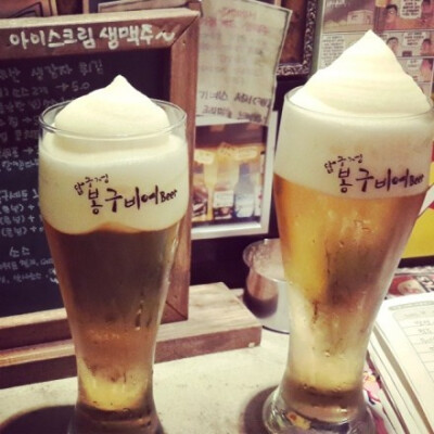 Beer, ice cream ☆