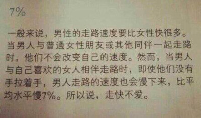 两个人在一起，需要面对如此多的困难，所以，真正的爱人永远是可遇而不可求的。