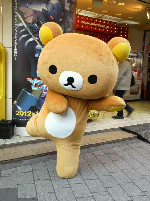 Rilakkuma 轻松熊