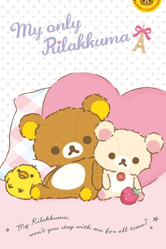 Rilakkuma 轻松熊