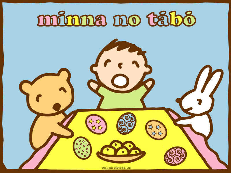 Minna No Tabo 大口仔