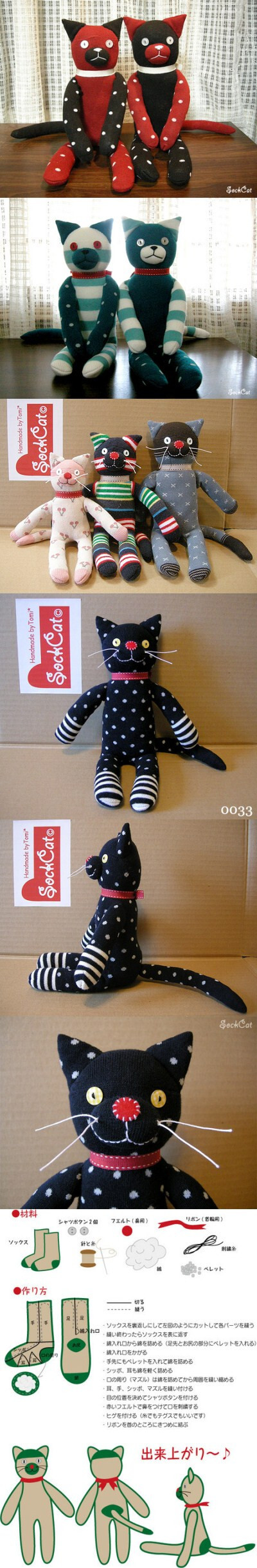 做个袜子猫咪吧。。。by. Tomi (日本)