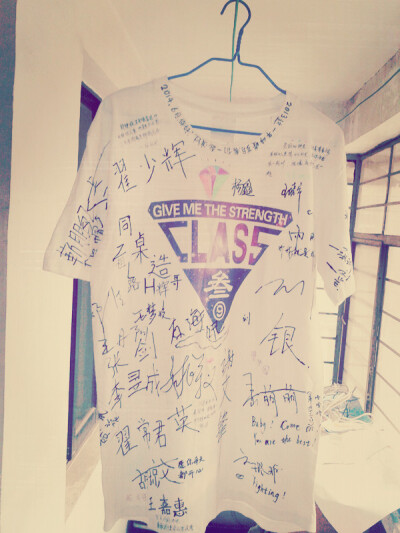 再见吧，我的高三。