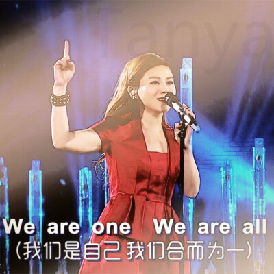 蔡健雅·We Are One（超爱Tanya ❤. 这个live真是赞的无法形容啊 ，之前只有听歌，今天看了live视频，爱死Tanya了，太美了❤个人觉得Tanya首唱版比四天后版要好 ...）