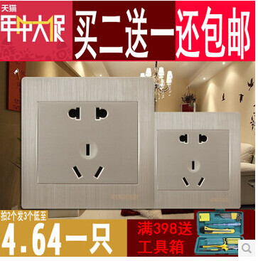  http://detail.tmall.com/item.htm?id=19189226645&amp;amp;spm=a1z09.2.9.11.8lKHl7【买二送一】开关插座面板 五孔插座 香槟金拉丝墙壁开关二三插座