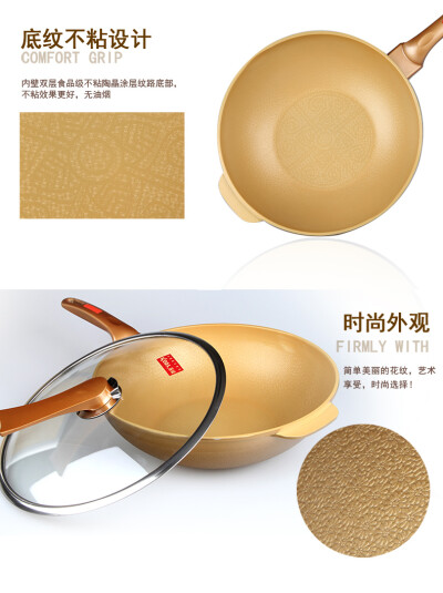 http://www.cnkosy.com/index.php/product-1245.html厨之星32cm 炒锅无油烟不粘锅燃气电磁炉通用炒锅厨具