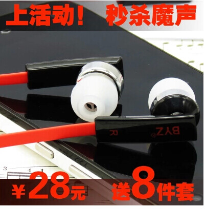 正品华为 三星HTC魅族MX红米 小米3 2S 2A手机耳机入耳式带话筒麦http://item.taobao.com/item.htm?spm=a1z09.2.9.238.tzBMBD&amp;amp;id=38727199358