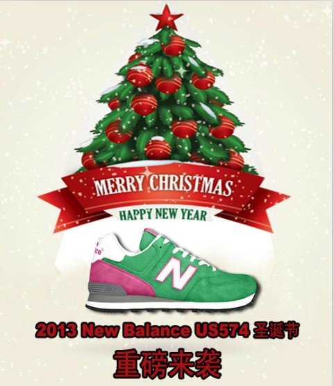 新百伦New Balance US574M1 圣诞节情侣款