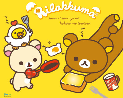 Rilakkuma 轻松熊