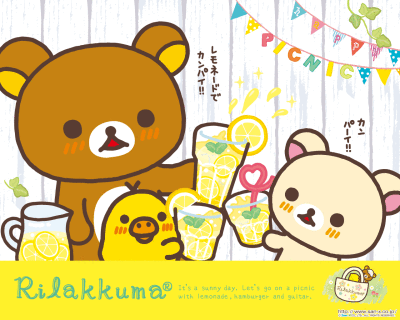 Rilakkuma 轻松熊