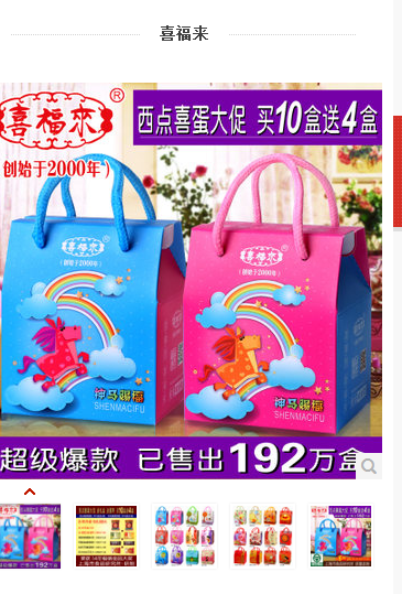  http://detail.tmall.com/item.htm?id=23968084240&amp;amp;spm=a1z09.2.9.10.sRwNNA&amp;amp;mt= 好可爱的礼品盒子