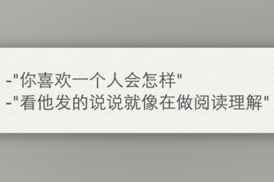 文字游戏，暖人话语:D