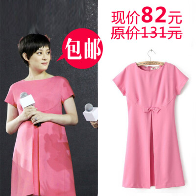 http://item.taobao.com/item.htm?spm=a1z10.1.w7806710-7062626295.5.rSg6UG&amp;amp;id=38542746354