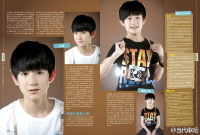 #当代歌坛600期#封面故事@TFBOYS组合 为你而来。597期已经加印，可是买不到的大家还是只有去淘宝寻摸高价刊，我们很不愿意，新的拍摄计划正在筹备中，所以这次就为大家奉上一些高清大图和棚拍花絮，比如坐地铁跑通告…