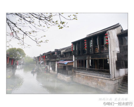 【烟雨江南，爱在西塘】天青色等烟雨，而我在等你。