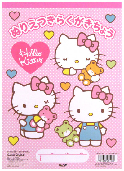 Sanrio Hello Kitty 其它~