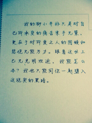 ༓༶࿎孤独患者