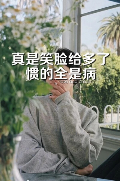 好脸给多了是吧