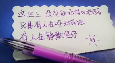 第一百零六个碎片。在静默中惊人。☀