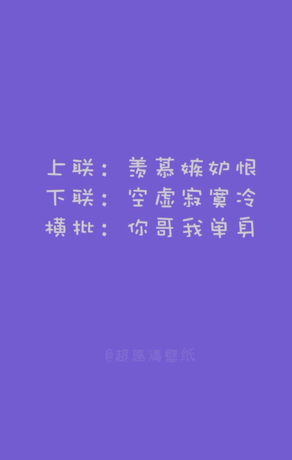 文字