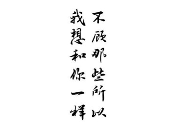 不错的字体素材