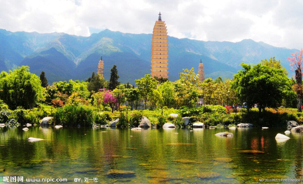 崇圣寺三塔