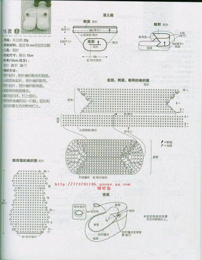 U-naWang 【想给你的一切⑥②】小童鞋