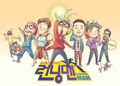 Runningman fighting