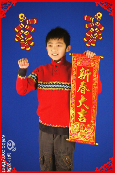 TF家族刘志宏20130203