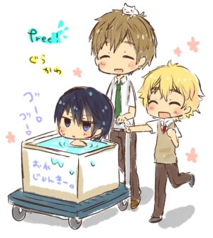 free！（真遥）