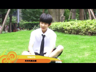 TFBOYS 王源