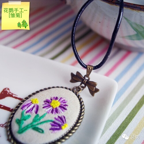 花鹦手工刺绣---＂良辰美景＂吊坠--[雏菊]hy-made.taobao.com