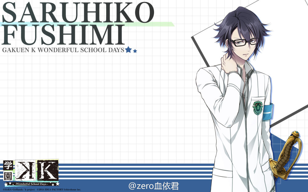 #学园K#，，白色什么的也很适合伏西米桑~~(?≧?≦)?