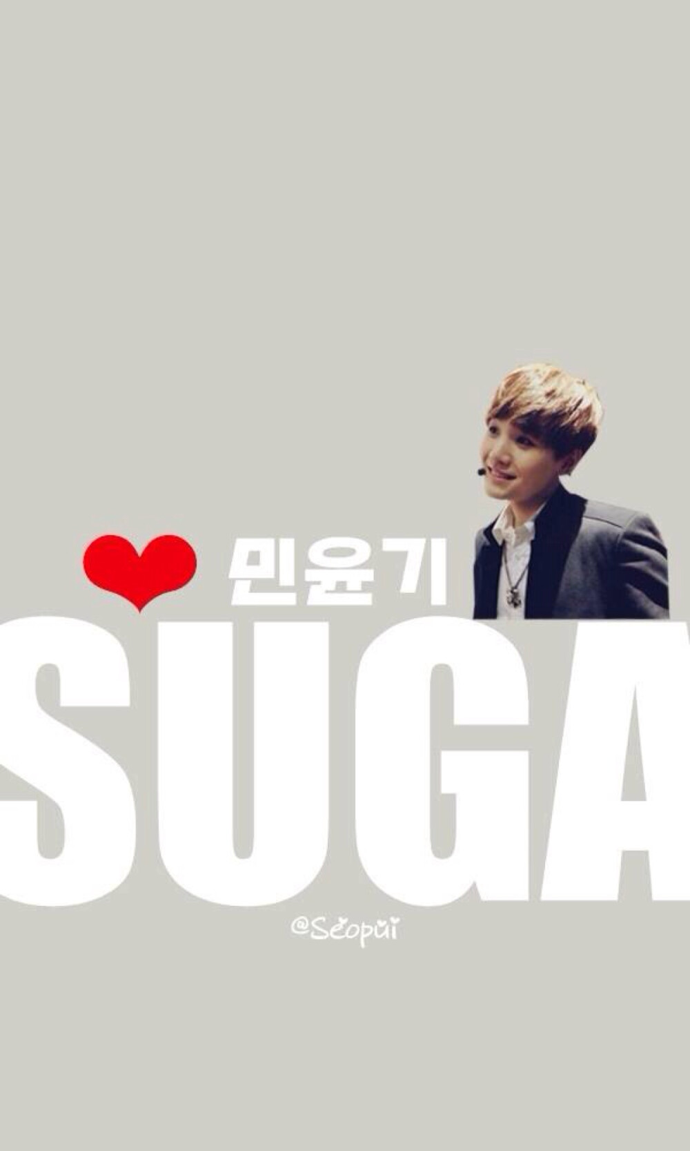 suga