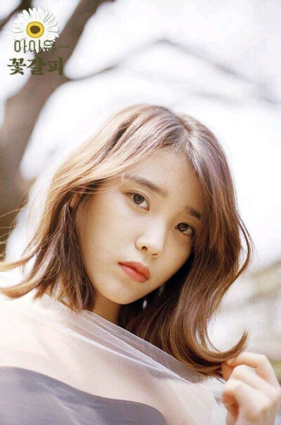 iu