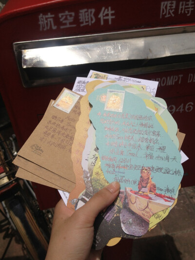 台湾 明信片