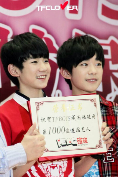  TFBOYS 王源 易烊千玺