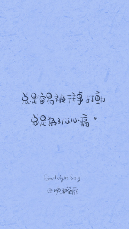 《当爱已成往事》你不曾真的离去 你始终在我心里