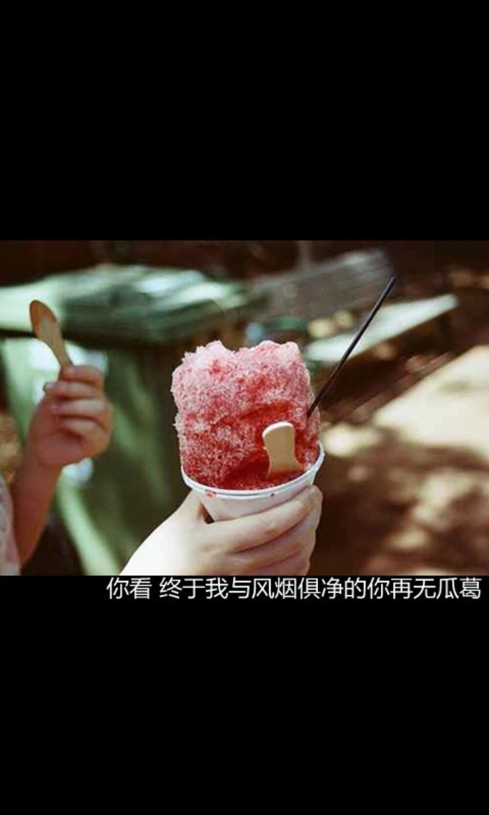 文字美图 黑底白字加美图 高清iPhone壁纸