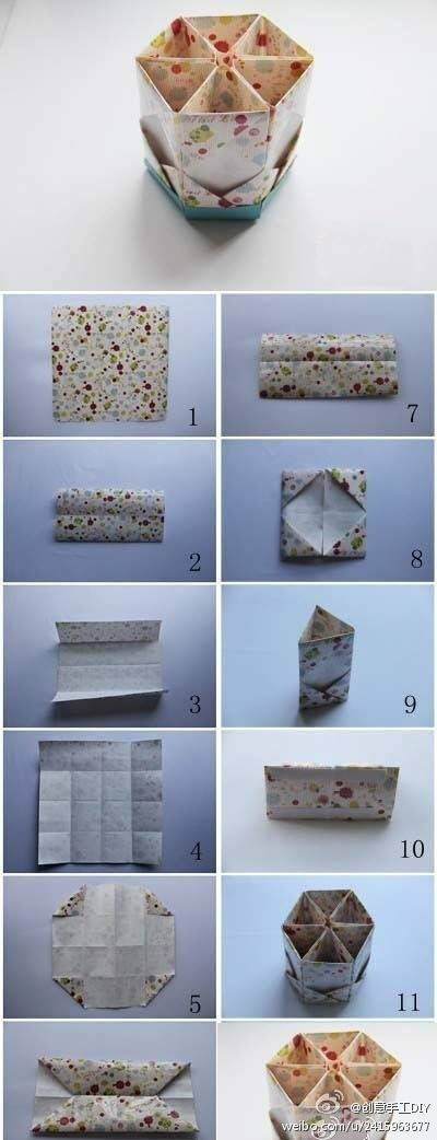 简单的小笔筒折法