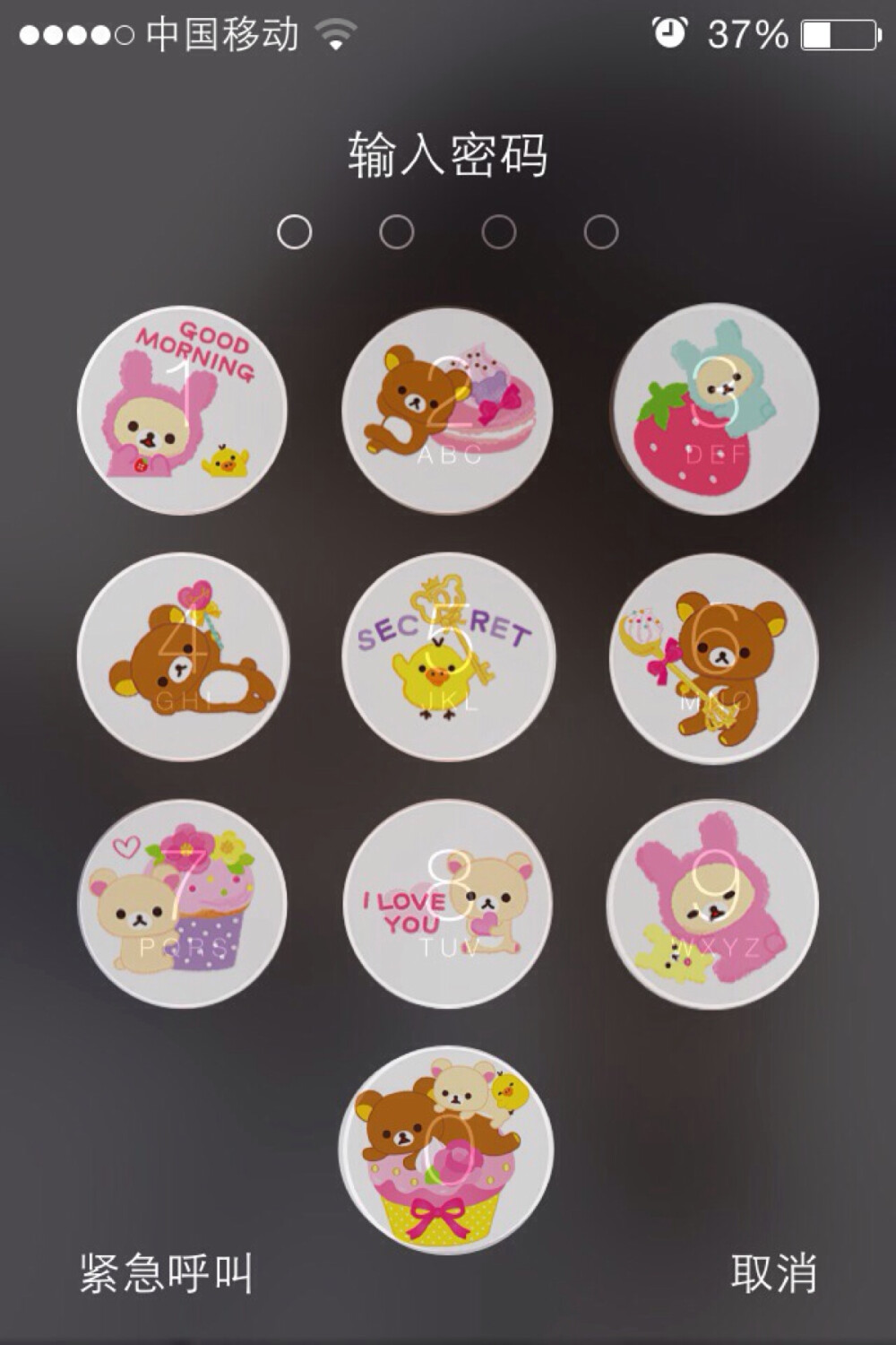 自制iphone九宫格锁屏壁纸甜蜜轻松熊