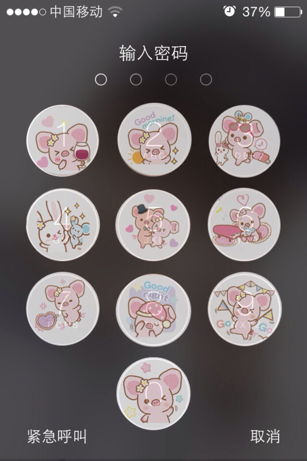 自制iphone九宫格锁屏壁纸piggygirl