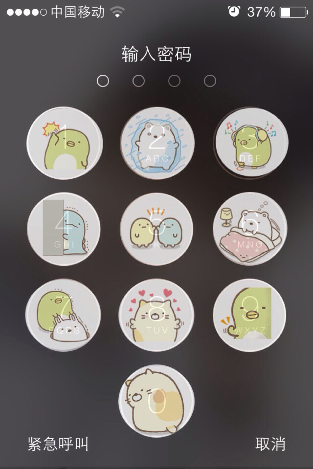 自制iphone九宫格锁屏壁纸【Sumikko Gurashi】