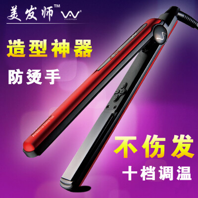 美发神器~品牌: 美发师 型号: JRI-008 颜色分类: 可乐红 功率: 大约45w 类型: 多功能美发器 导热体直径: 21mm(含)-30mm(含) 最佳造型时间: 1分钟以下 适用发质: 干湿两用http://item.taobao.com/item.htm?spm=a1z10.…