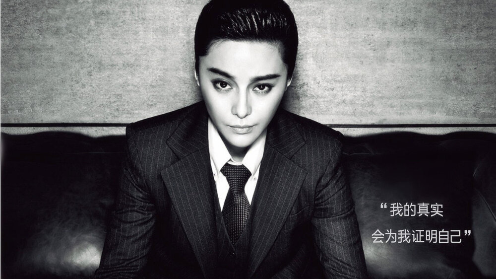 【中岛穗】范爷~ 超MAN