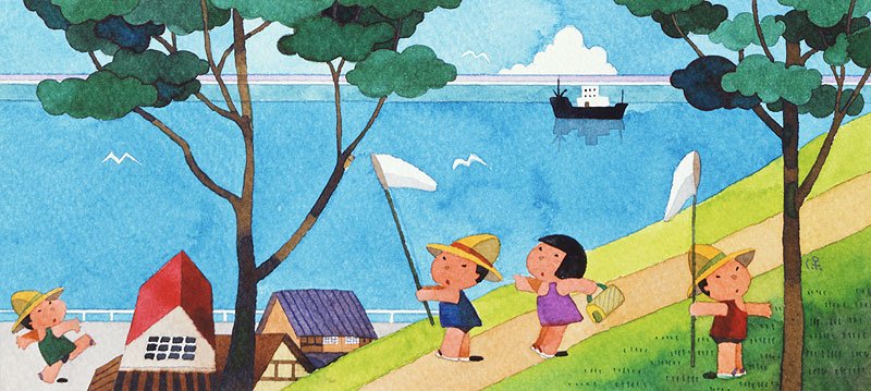 西口保笔下的童年四季~