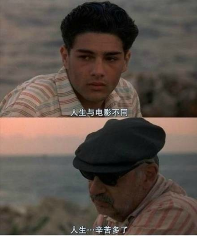  电影从一诞生起就有一个争论：电影是娱乐还是艺术？在我看来电影已经成为艺术，在天堂电影里电影不但是小镇人们不可缺少娱乐，而且也是多多和艾弗多的人生艺术品。电影有美好也有丑恶，有完美的结局、悲惨的结局，…
