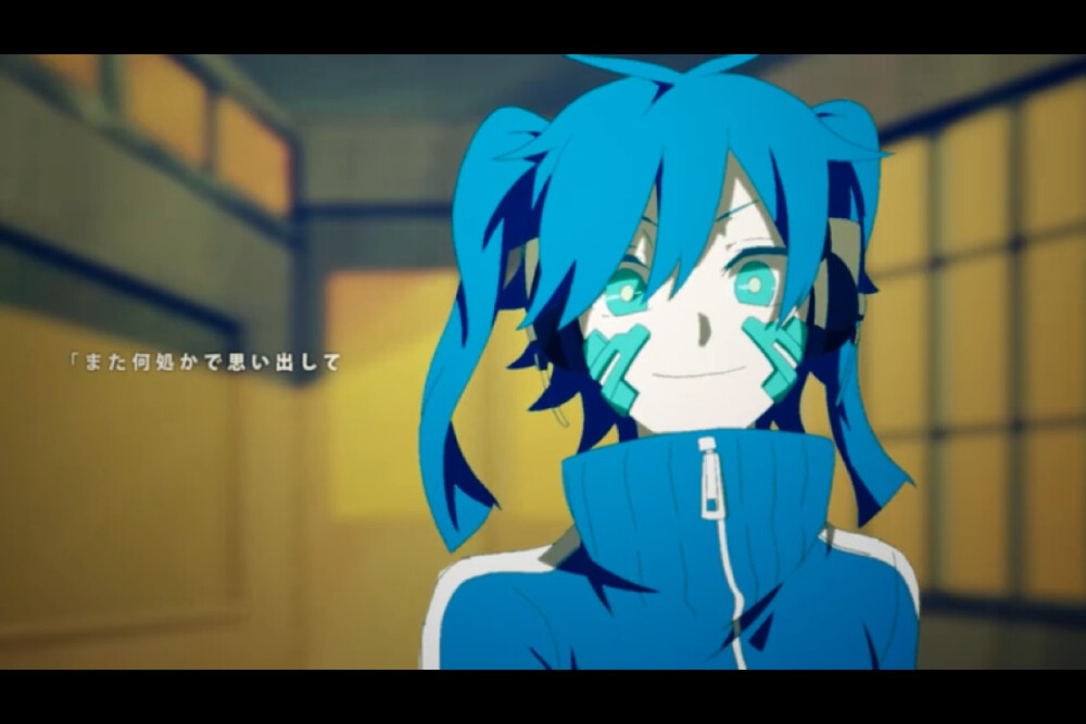 Ene