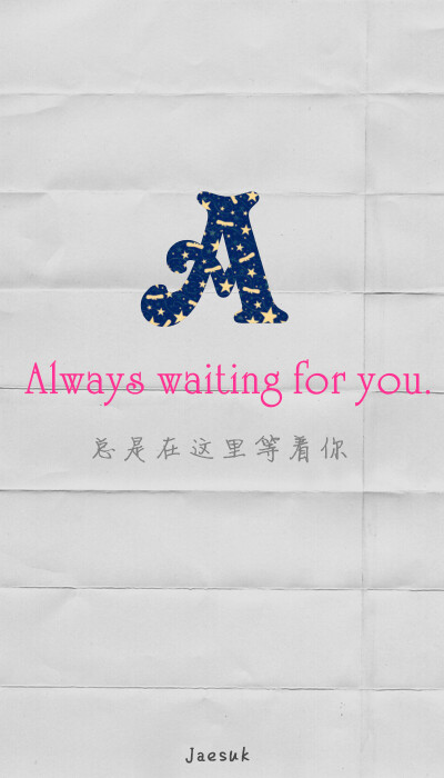 Always waiting for you.总是在这里等着你